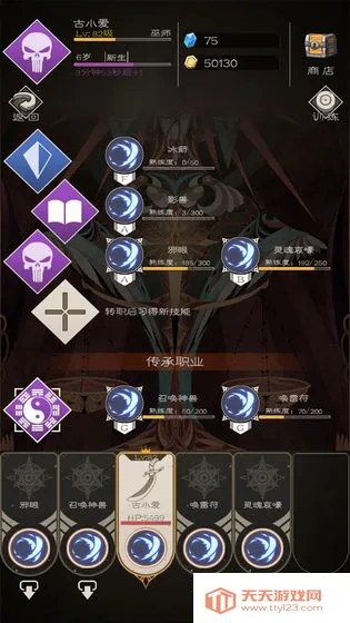 战无止境2026官方最新版本v2.0.54 官方正版截图3