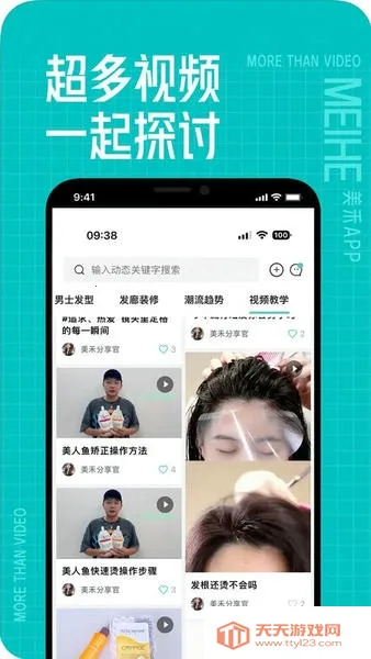 ����(��ҵ����ƽ̨)v1.0.77 ��Ѱ��ͼ3