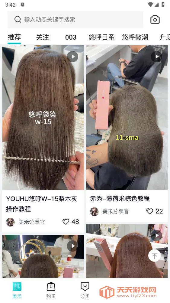 ����(��ҵ����ƽ̨)v1.0.77 ��Ѱ��ͼ1