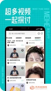 ����(��ҵ����ƽ̨)v1.0.77 ��Ѱ��ͼ4