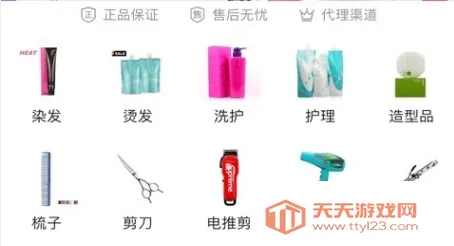 ����(��ҵ����ƽ̨)