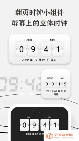 ����(������¼����)v2.2.9 ��׿���ͼ3