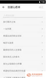 ����(������¼����)v2.2.9 ��׿���ͼ0