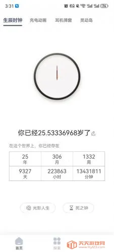 ����(������¼����)