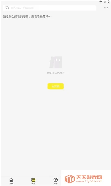 �ǻ���(�����Ķ�ƽ̨)v6.70.00 �ٷ������ͼ0