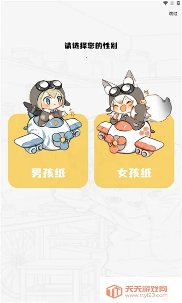 �ǻ���(�����Ķ�ƽ̨)v6.70.00 �ٷ������ͼ1