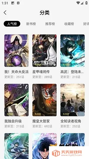 �ǻ���(�����Ķ�ƽ̨)