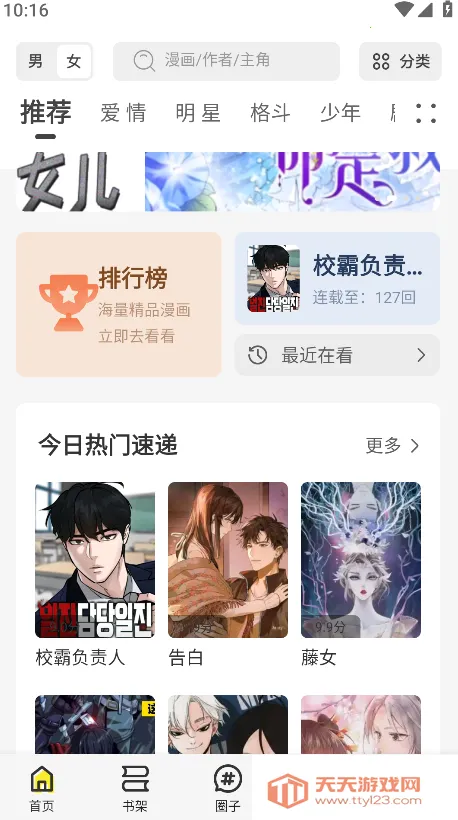 �ǻ���(�����Ķ�ƽ̨)