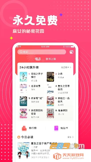 ����С˵(����С˵�Ķ�)