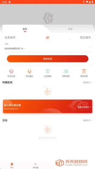 �¿�����(���ճ��з���)