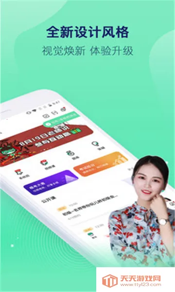 �԰�����(ְҵ����ƽ̨)