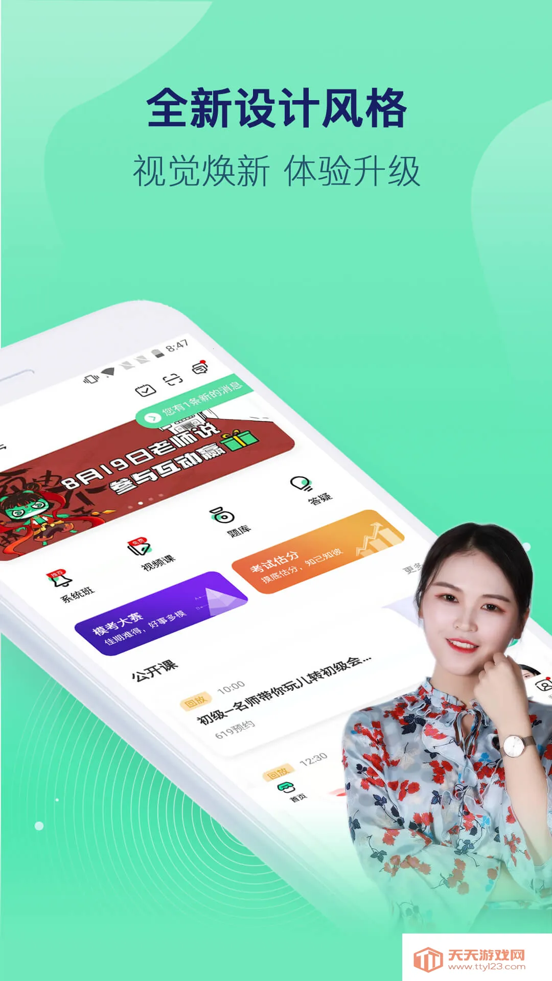 �԰�����(ְҵ����ƽ̨)v5.11.6 ��Ѱ��ͼ4