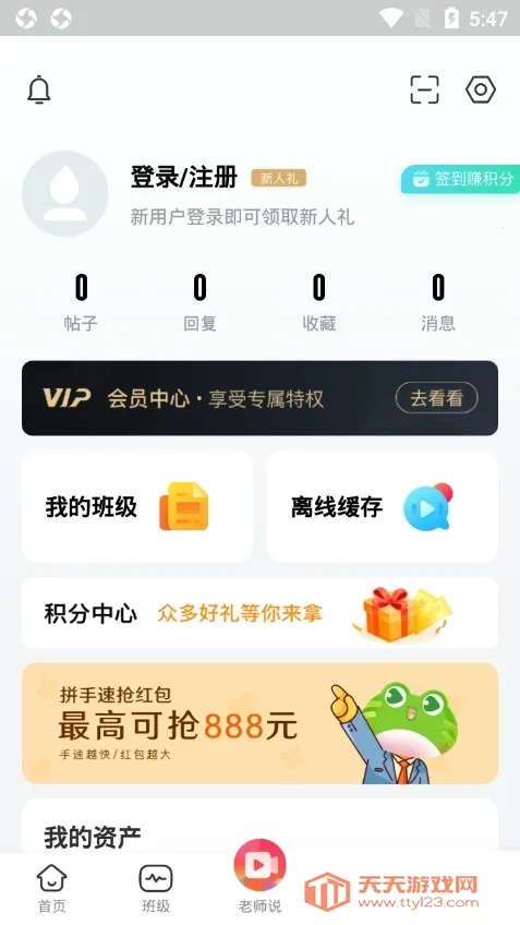 �԰�����(ְҵ����ƽ̨)v5.11.6 ��Ѱ��ͼ0