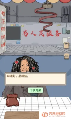 �������(�����Ӫ��Ϸ)v1.00.003 �ֻ����ͼ1