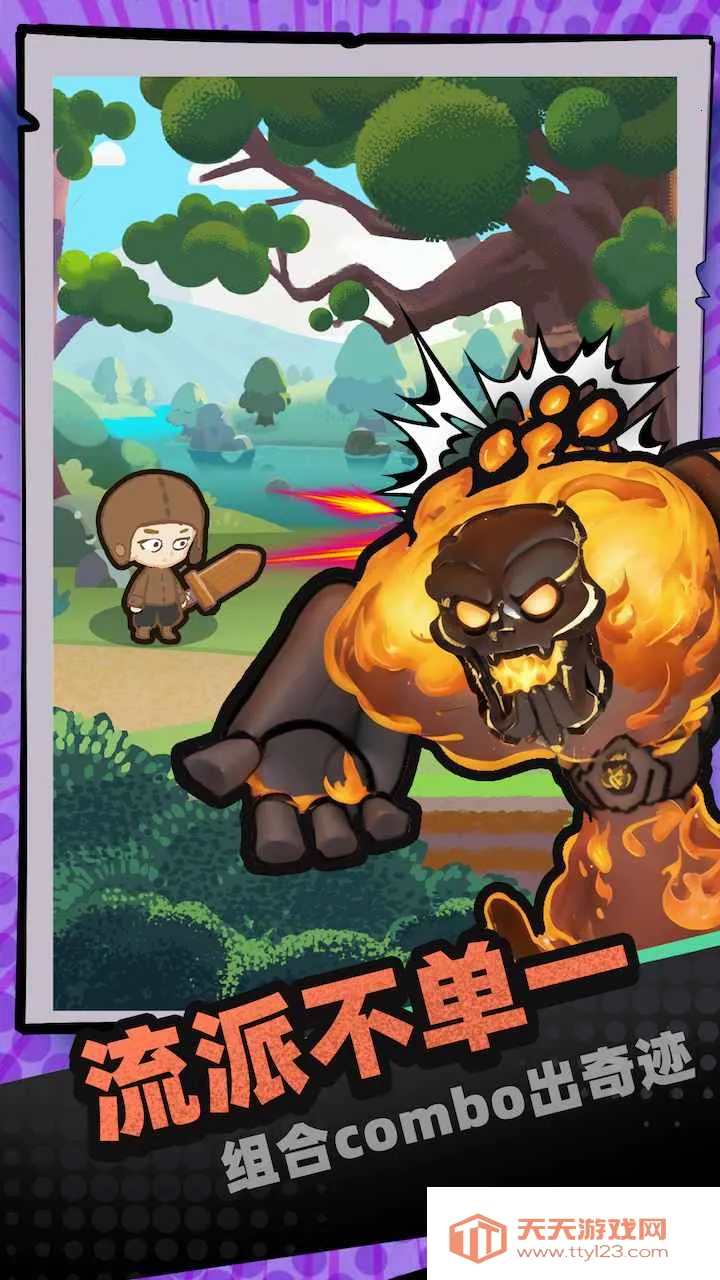 һȦ����(����ð����Ϸ)v1.07 ��׿���ͼ2