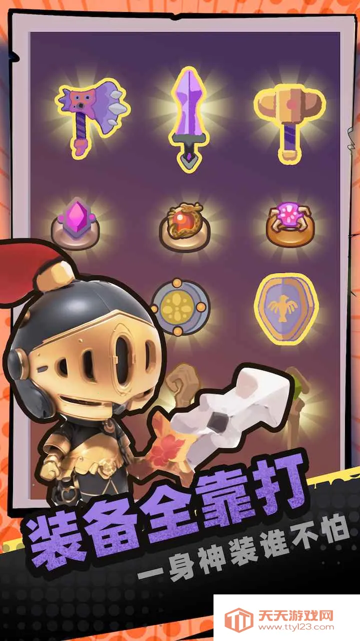 һȦ����(����ð����Ϸ)v1.07 ��׿���ͼ1