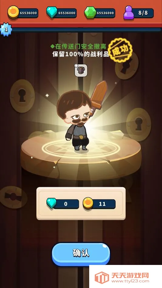 һȦ����(����ð����Ϸ)v1.07 ��׿���ͼ0