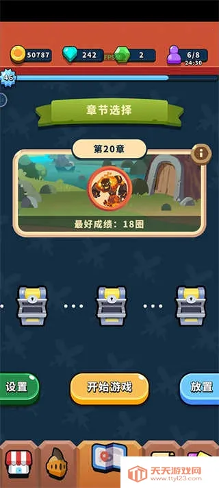 һȦ����(����ð����Ϸ)v1.07 ��׿���ͼ4