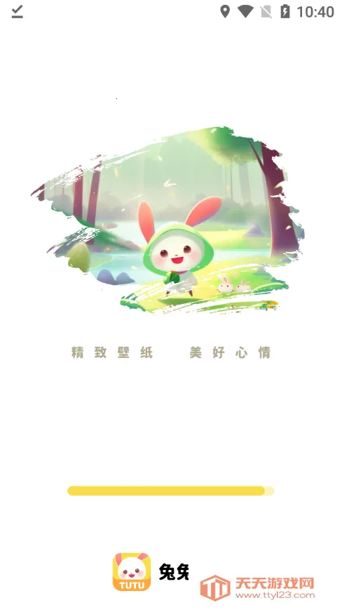 ���ñ�ֽ(��ֽ��������)v1.6.3 �ٷ������ͼ1