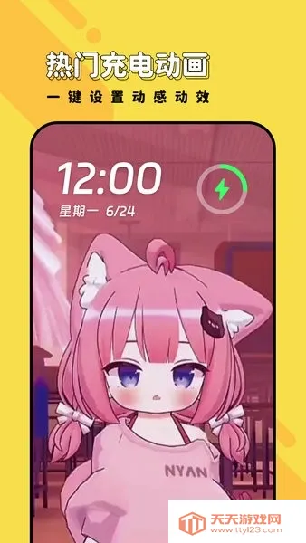 ���ñ�ֽ(��ֽ��������)v1.6.3 �ٷ������ͼ3