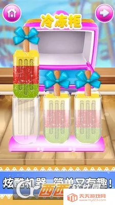 ���������2026�ٷ����°汾v1.0.1 ��׿���ͼ0