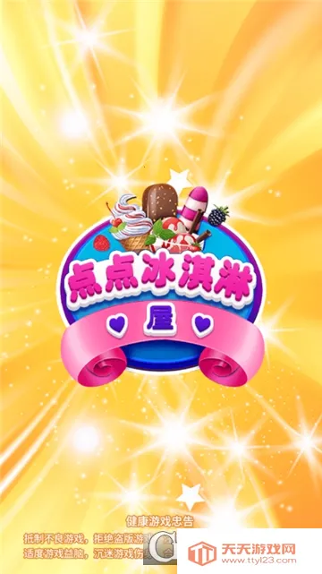 ���������2026�ٷ����°汾v1.0.1 ��׿���ͼ1