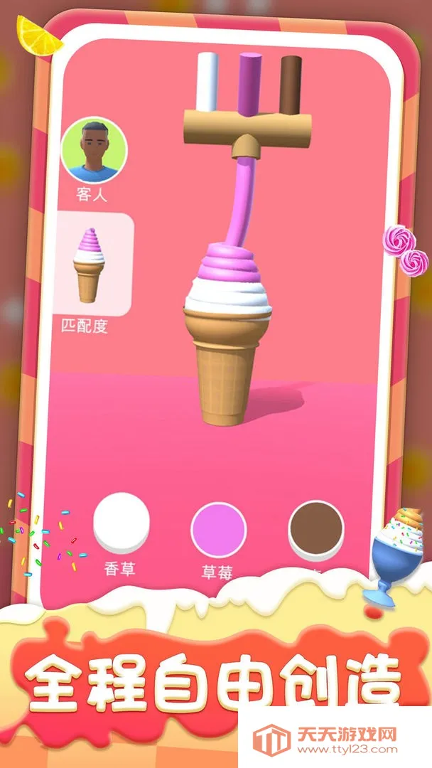 ���������2026�ٷ����°汾v1.0.1 ��׿���ͼ3