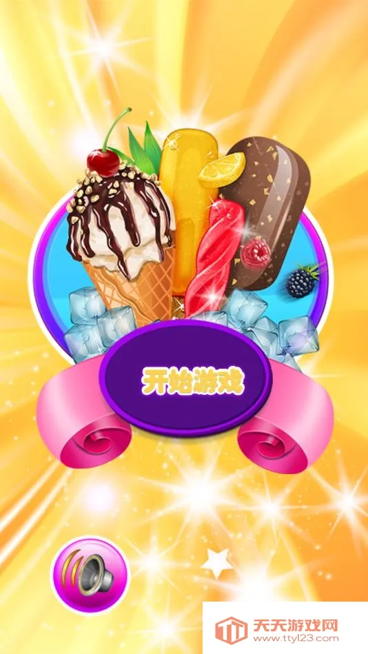 ���������2026�ٷ����°汾v1.0.1 ��׿���ͼ2