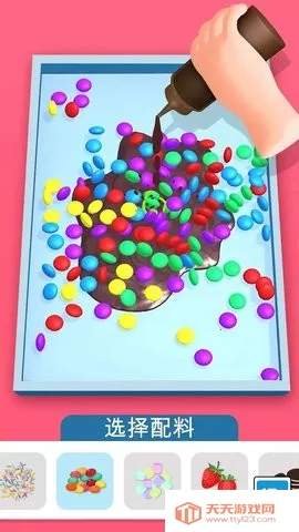 ���������2026�ٷ����°汾v1.0.1 ��׿���ͼ4