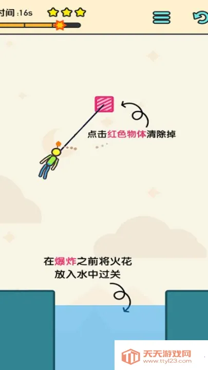 ��������ȼƻ�2026���°汾v1.0 ��׿���ͼ4