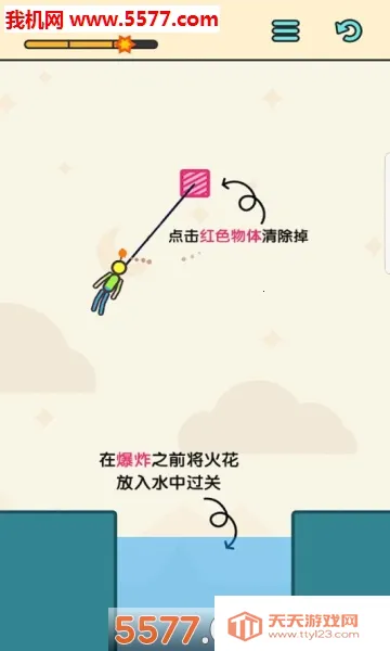 ��������ȼƻ�2026���°汾v1.0 ��׿���ͼ0