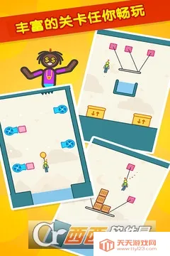 ��������ȼƻ�2026���°汾v1.0 ��׿���ͼ3