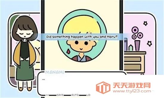 ����û�л���(����ģ����Ϸ)v1.11 �ٷ������ͼ3