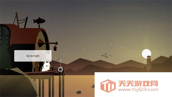 �������2026�ٷ�����v1.7 �ٷ������ͼ4