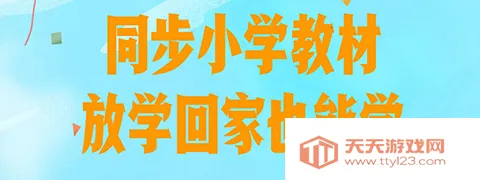 ��ƴ��(ƴ��ѧϰ����)