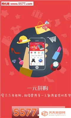 ��ƴ��(ƴ��ѧϰ����)v6.3 ��׿���ͼ1