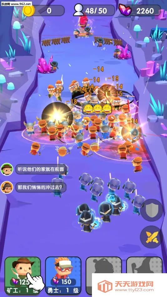 ����ȥ���(��ҷ�����Ϸ)v1.2.0 ��׿���ͼ2