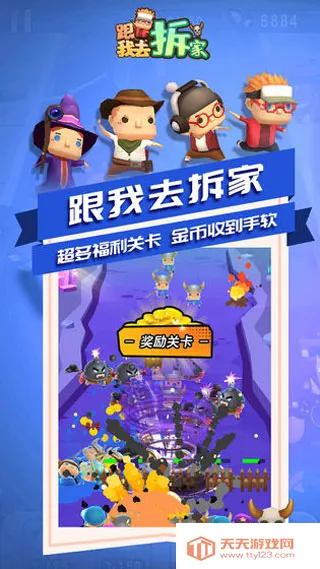 ����ȥ���(��ҷ�����Ϸ)