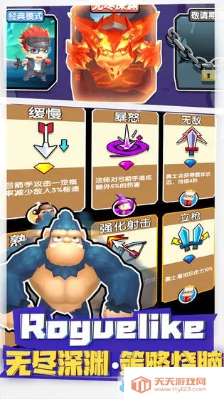 ����ȥ���(��ҷ�����Ϸ)v1.2.0 ��׿���ͼ4