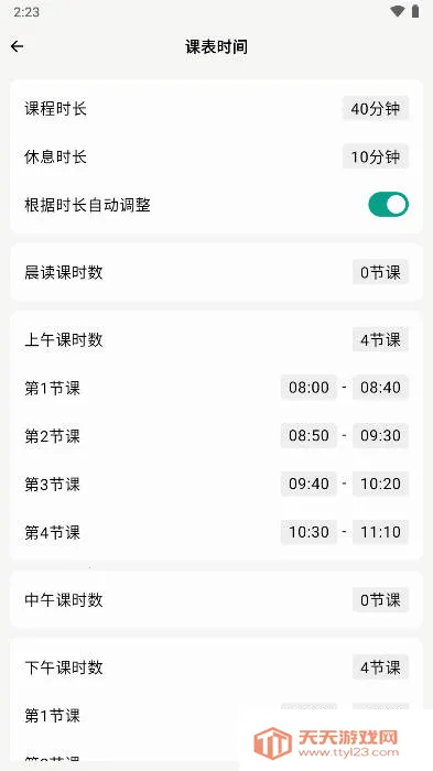 ����γ̱�2026���ذ�װ