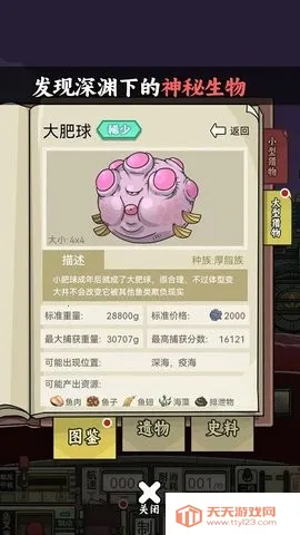 �����ŵ����Ư��(����ð��������Ϸ)v1.2.3 ��Ѱ��ͼ4