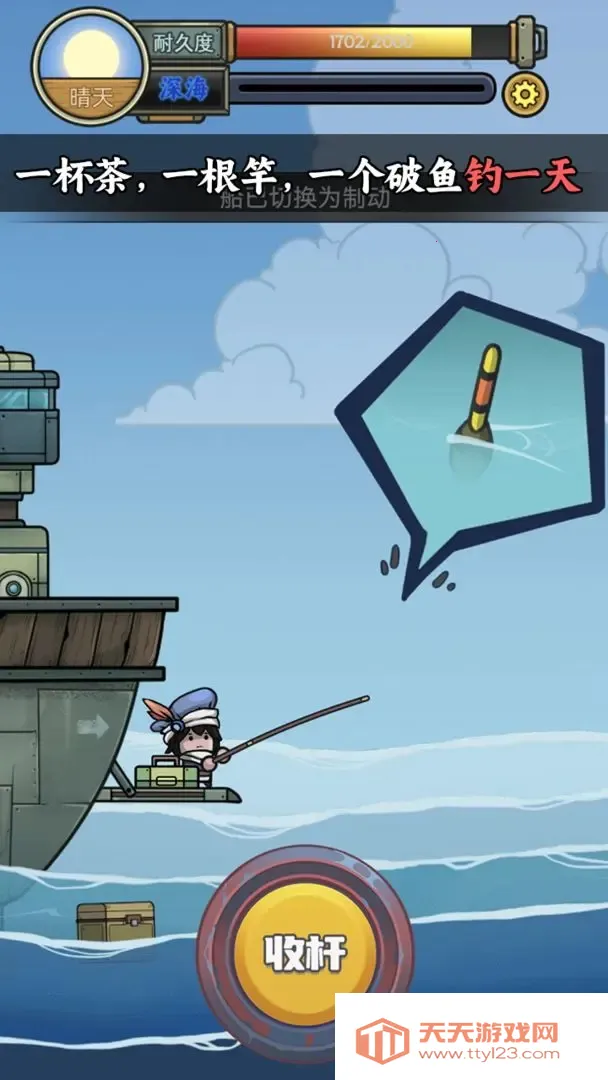 �����ŵ����Ư��(����ð��������Ϸ)v1.2.3 ��Ѱ��ͼ2