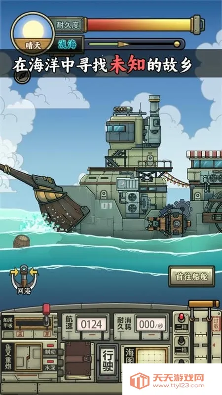 �����ŵ����Ư��(����ð��������Ϸ)