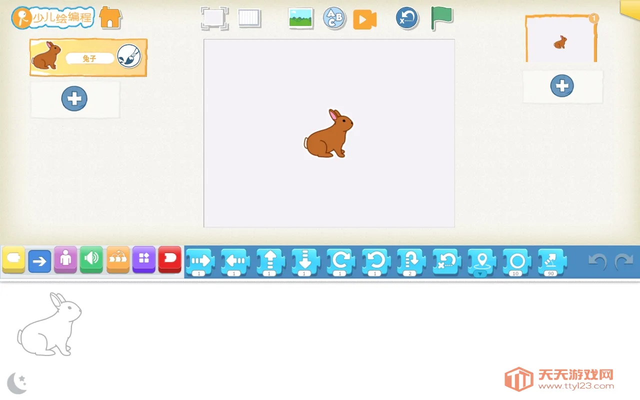 Scratch����(�ٶ����ƽ̨)v4.4.9 �ٷ������ͼ0