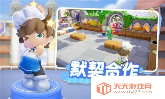 ���ų���2026�ٷ����°汾v1.3.0 ��׿���ͼ0