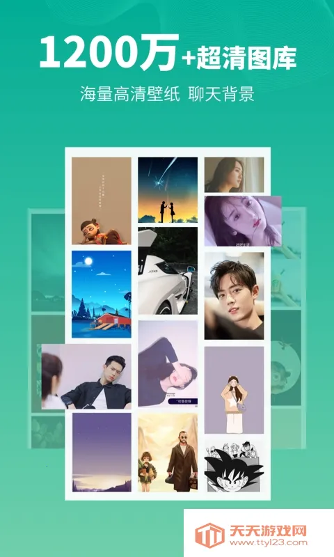 ͷ���(ͷ����������)v1.1 ��Ѱ��ͼ2