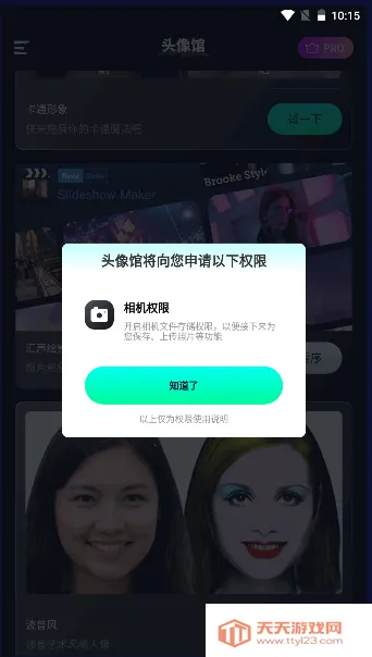 ͷ���(ͷ����������)v1.1 ��Ѱ��ͼ3