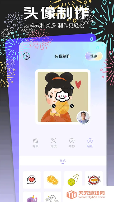 ͷ���(ͷ����������)