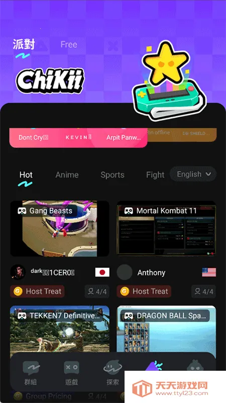 �˻���(����Ϸƽ̨)v5.20.6 ��׿���ͼ2