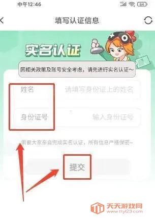 �˻���(����Ϸƽ̨)